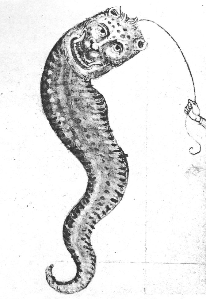 Kite from Vienna Codex 3064